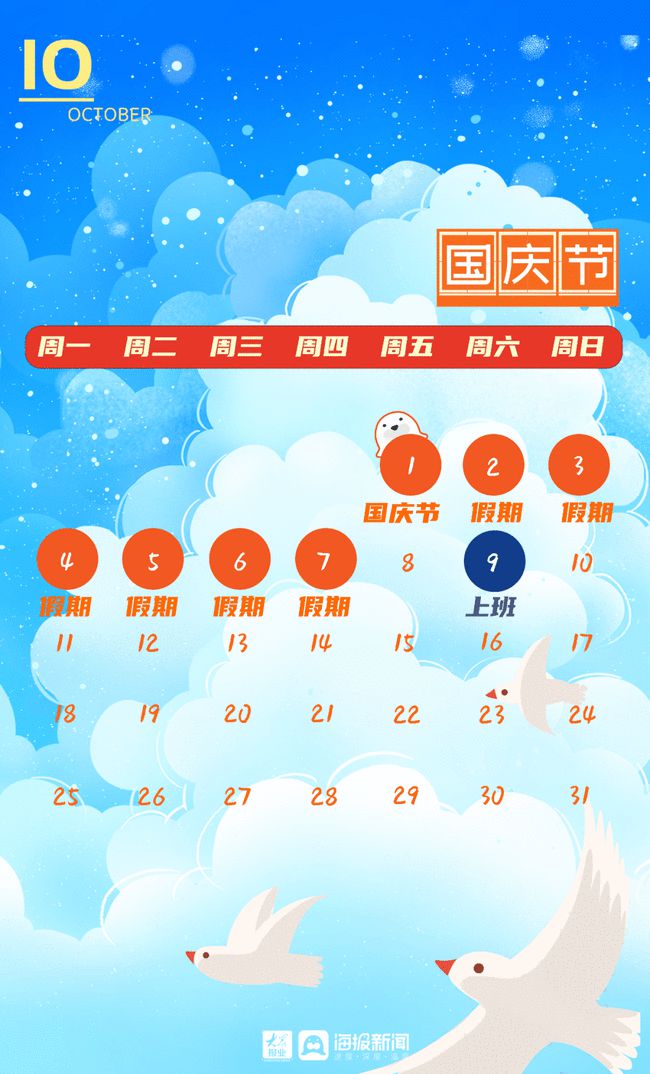 七一放假了_七一放假不放假_七一放假吗