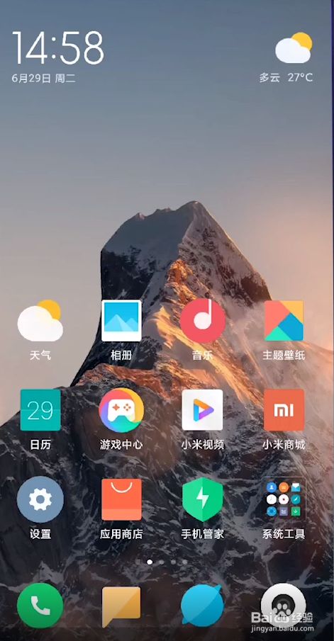 手机治愈小游戏_手机治愈系游戏_治疗手机游戏