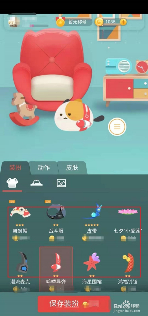治疗手机游戏_手机治愈小游戏_手机治愈系游戏