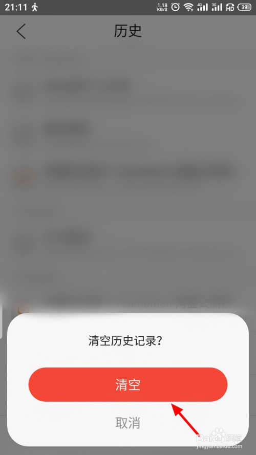 手机小游戏的记录怎么删_删除app游戏记录_手机游戏历史记录怎么清除