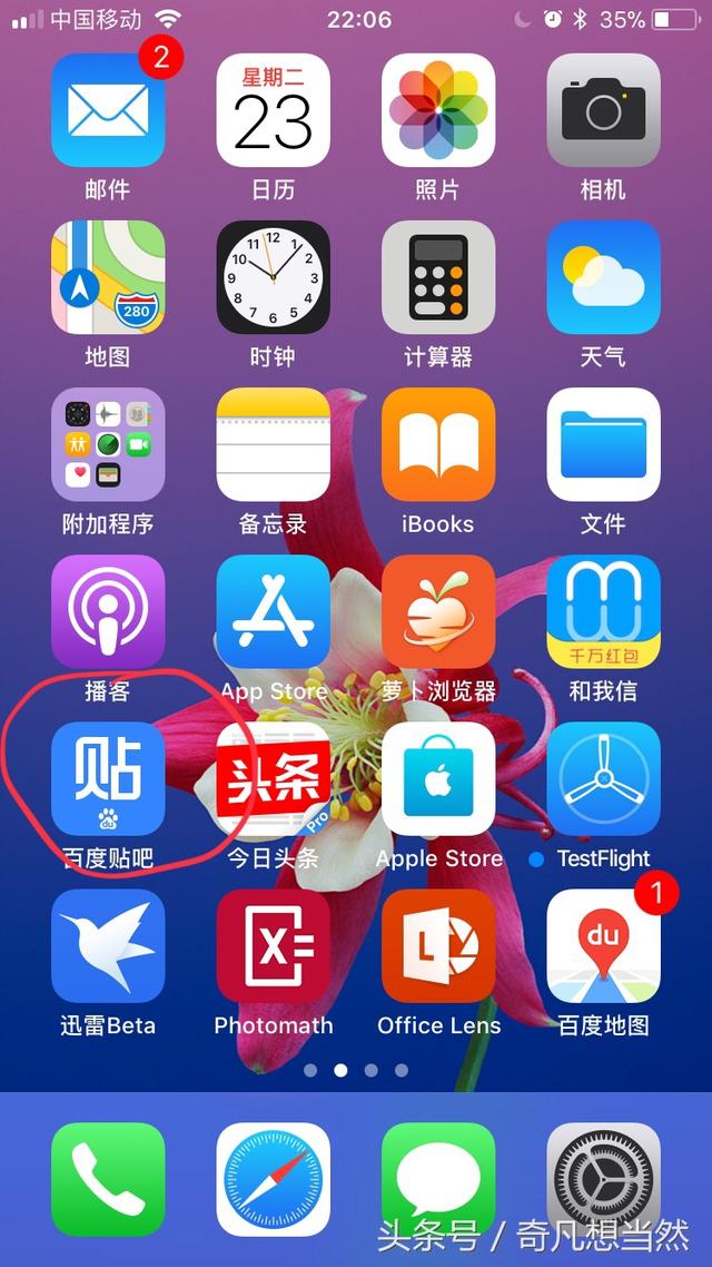 手机小游戏的记录怎么删_手机游戏历史记录怎么清除_删除app游戏记录