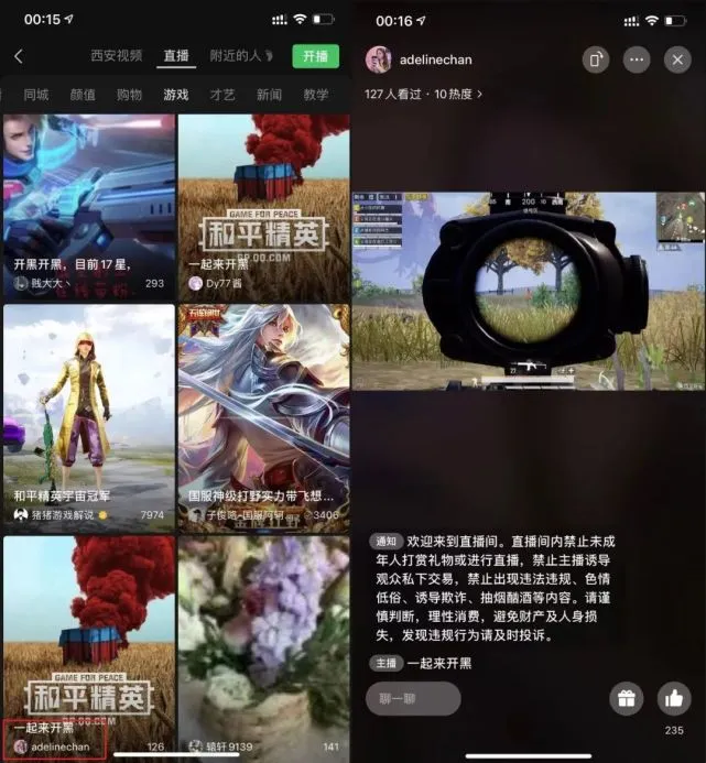 手机游戏能做直播吗知乎_知乎能直播手机做游戏吗_知乎如何直播游戏