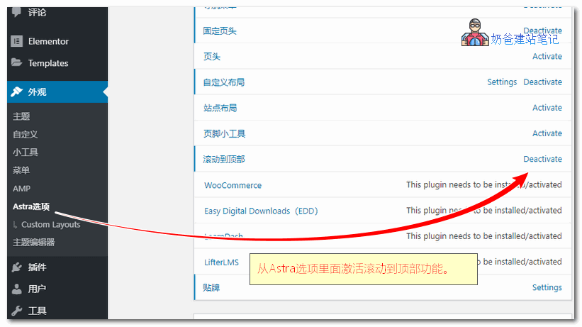500像素以上滚动，一键回到顶部