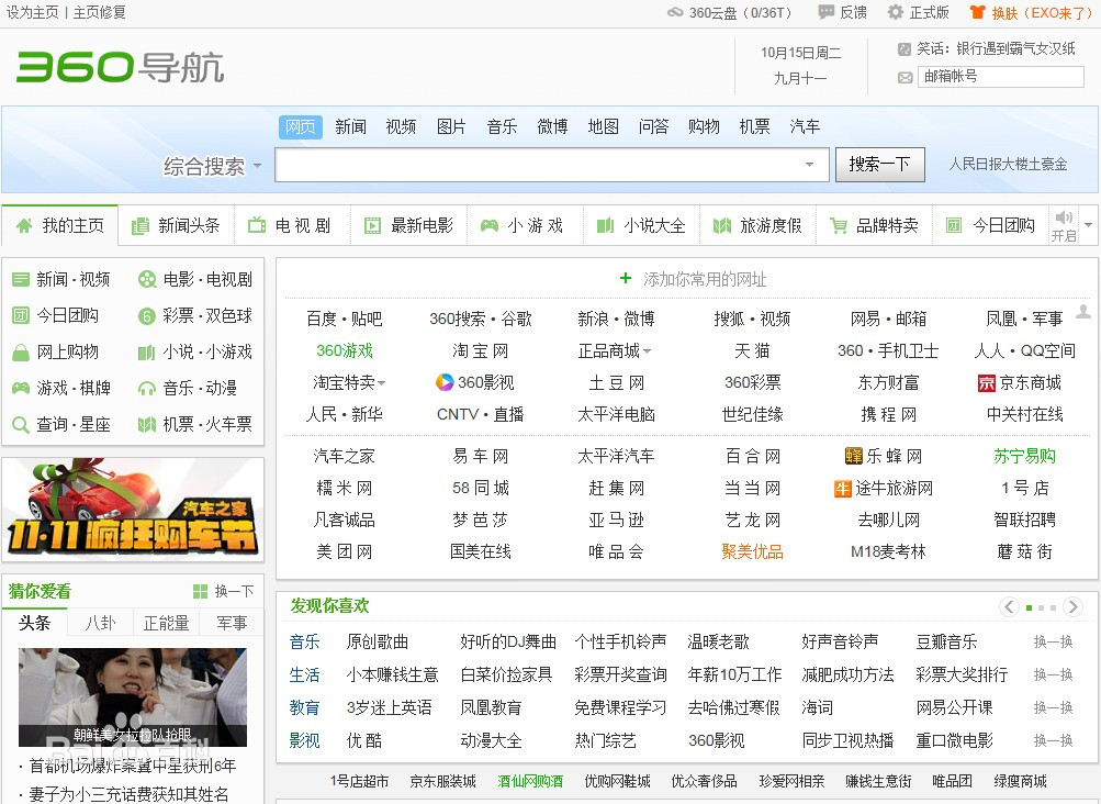 imtoken公司地址在哪里-imToken公司之行：寻找挑