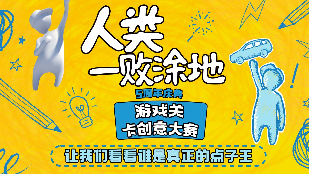 工地建设游戏_工地施工游戏_手机游戏 工地