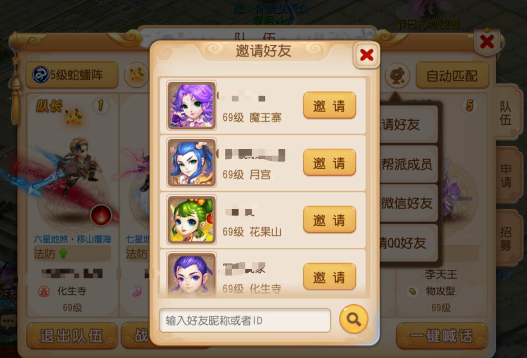 手机游戏从哪弄微信_手机微信游戏怎么玩_弄微信手机游戏会封号吗