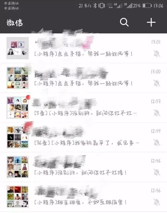 手机微信游戏怎么玩_手机游戏从哪弄微信_弄微信手机游戏会封号吗