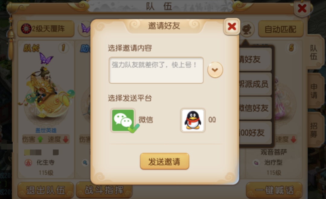 弄微信手机游戏会封号吗_手机游戏从哪弄微信_手机微信游戏怎么玩