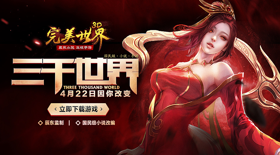 奇艺网视频广告_手机下载爱奇艺游戏广告_爱奇艺广告养成游戏