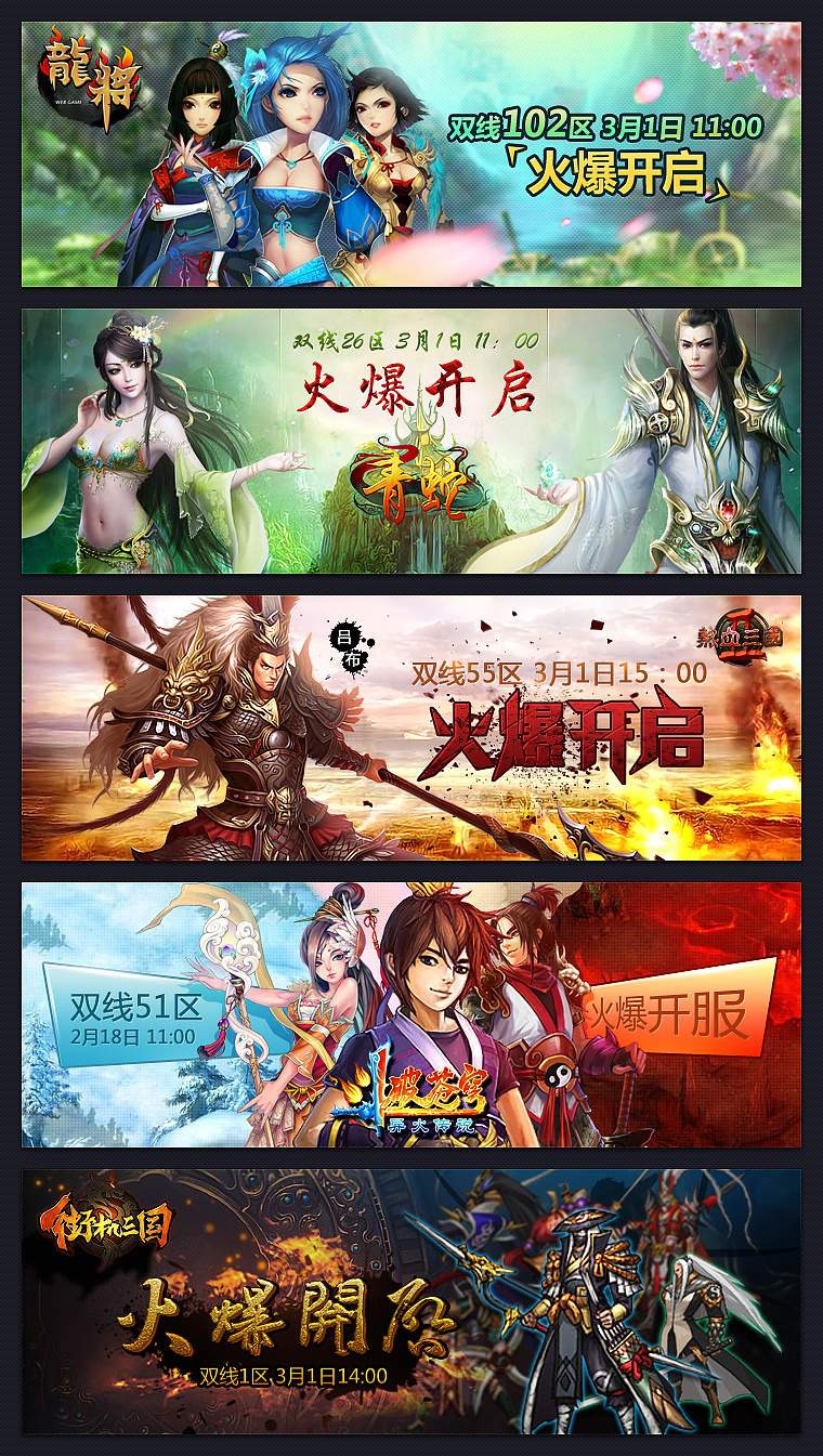 爱奇艺广告养成游戏_手机下载爱奇艺游戏广告_奇艺网视频广告