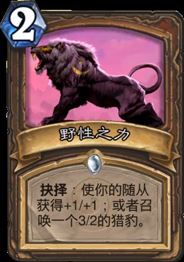 tbc巨魔德鲁伊_巨魔德鲁伊_德鲁伊巨魔还是牛头