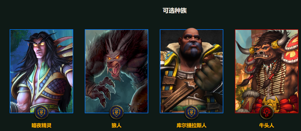 巨魔德鲁伊_tbc巨魔德鲁伊_德鲁伊巨魔还是牛头