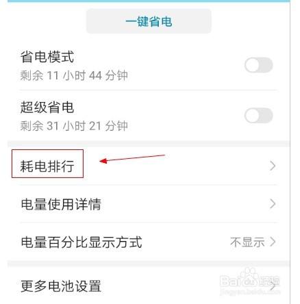 消耗手机性能的游戏_手机游戏损耗_损耗手机游戏怎么解决