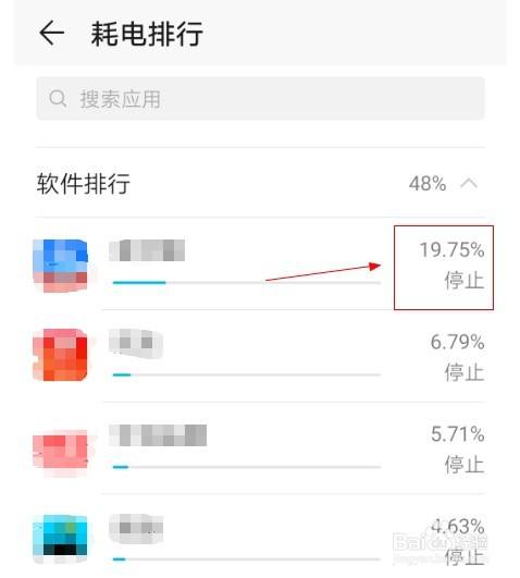 损耗手机游戏怎么解决_消耗手机性能的游戏_手机游戏损耗