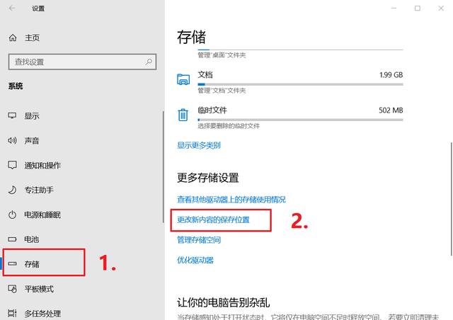 清除卡玩手机游戏会怎么样_手机打游戏卡怎么清理_手机玩游戏卡怎么清除