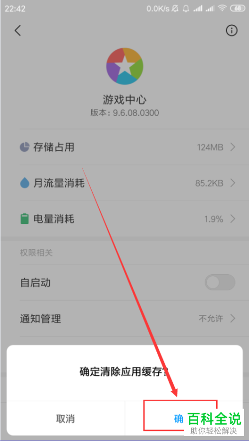 手机打游戏卡怎么清理_手机玩游戏卡怎么清除_清除卡玩手机游戏会怎么样