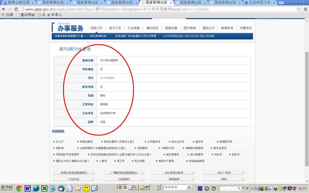 查询dblink报表不存在_oracle查询dblink_查询dblink内容