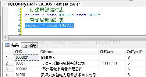 查询dblink内容_查询dblink报表不存在_oracle查询dblink