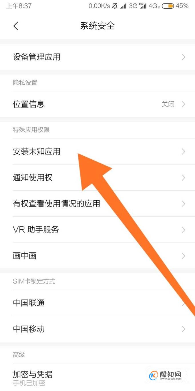 限制手机游戏的软件_能限制安装手机游戏吗_手机能限制安装游戏吗吗