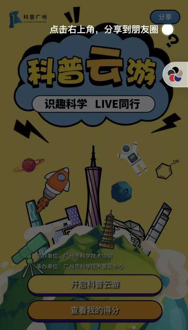 云游玩游戏_手机云游戏免费玩原神_云游戏玩原神安全吗