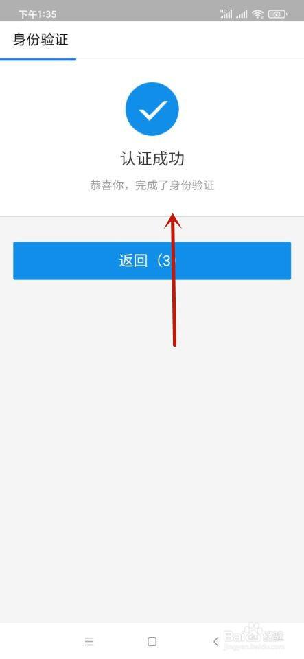 手机游戏绑定支付宝安全吗_支付宝绑定游戏怎么解绑_支付宝绑定了游戏软件会有风险