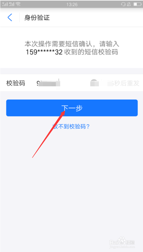 支付宝绑定游戏怎么解绑_支付宝绑定了游戏软件会有风险_手机游戏绑定支付宝安全吗