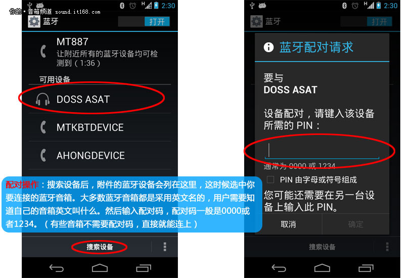 延迟玩音箱手机游戏有什么用_手机玩游戏音箱有延迟吗_用音箱玩游戏