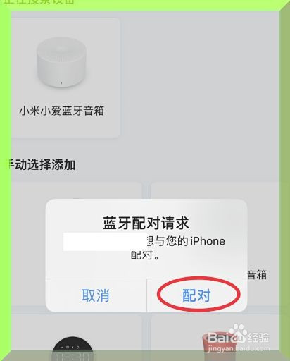 手机玩游戏音箱有延迟吗_用音箱玩游戏_延迟玩音箱手机游戏有什么用