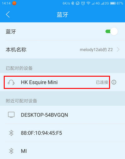 延迟玩音箱手机游戏有什么用_手机玩游戏音箱有延迟吗_用音箱玩游戏