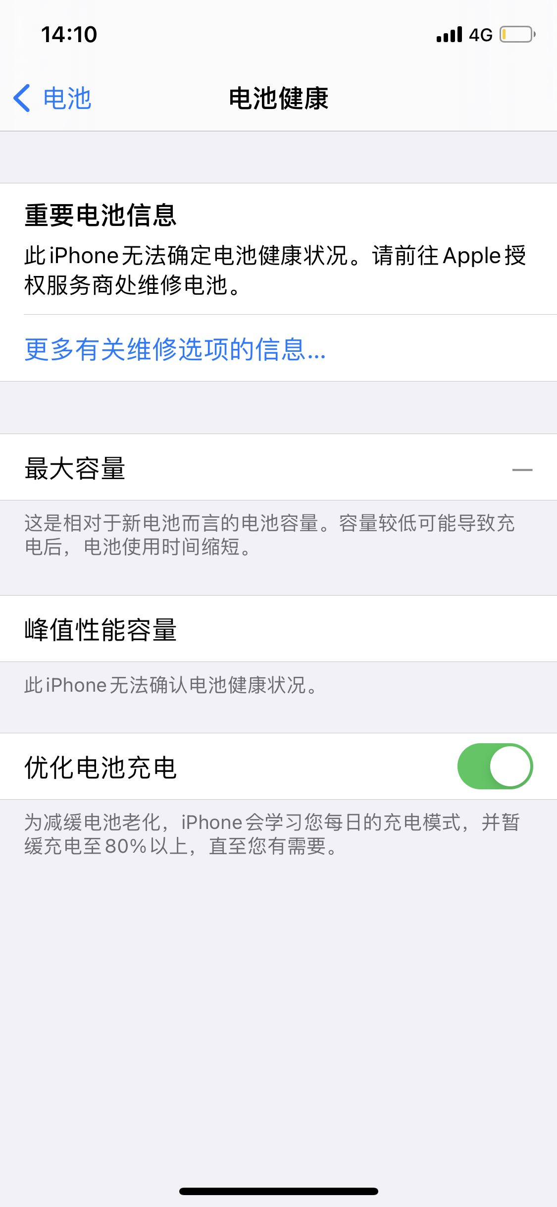 中年买打手机游戏人多吗_中年人不打游戏买什么手机_中年人打游戏有什么好处