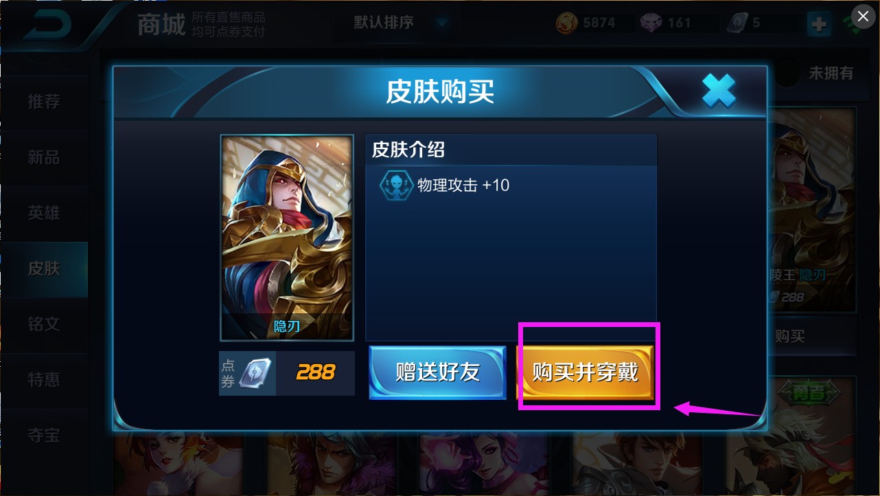 手机游戏王者信条兑换码_王者信条兑换码_兑换王者码信条怎么弄