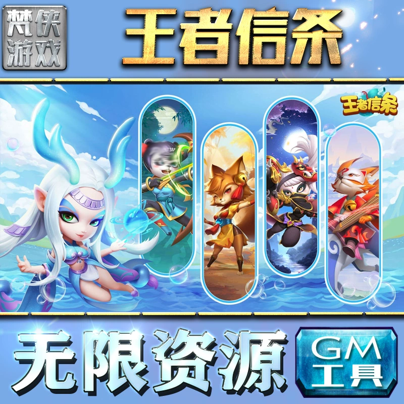 兑换王者码信条怎么弄_手机游戏王者信条兑换码_王者信条兑换码