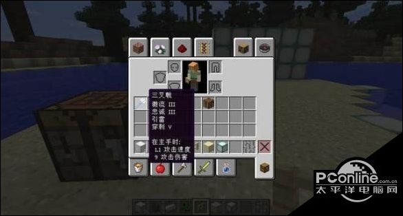 我的世界三叉戟英文_三叉戟英文翻译_戟英文三叉世界怎么写