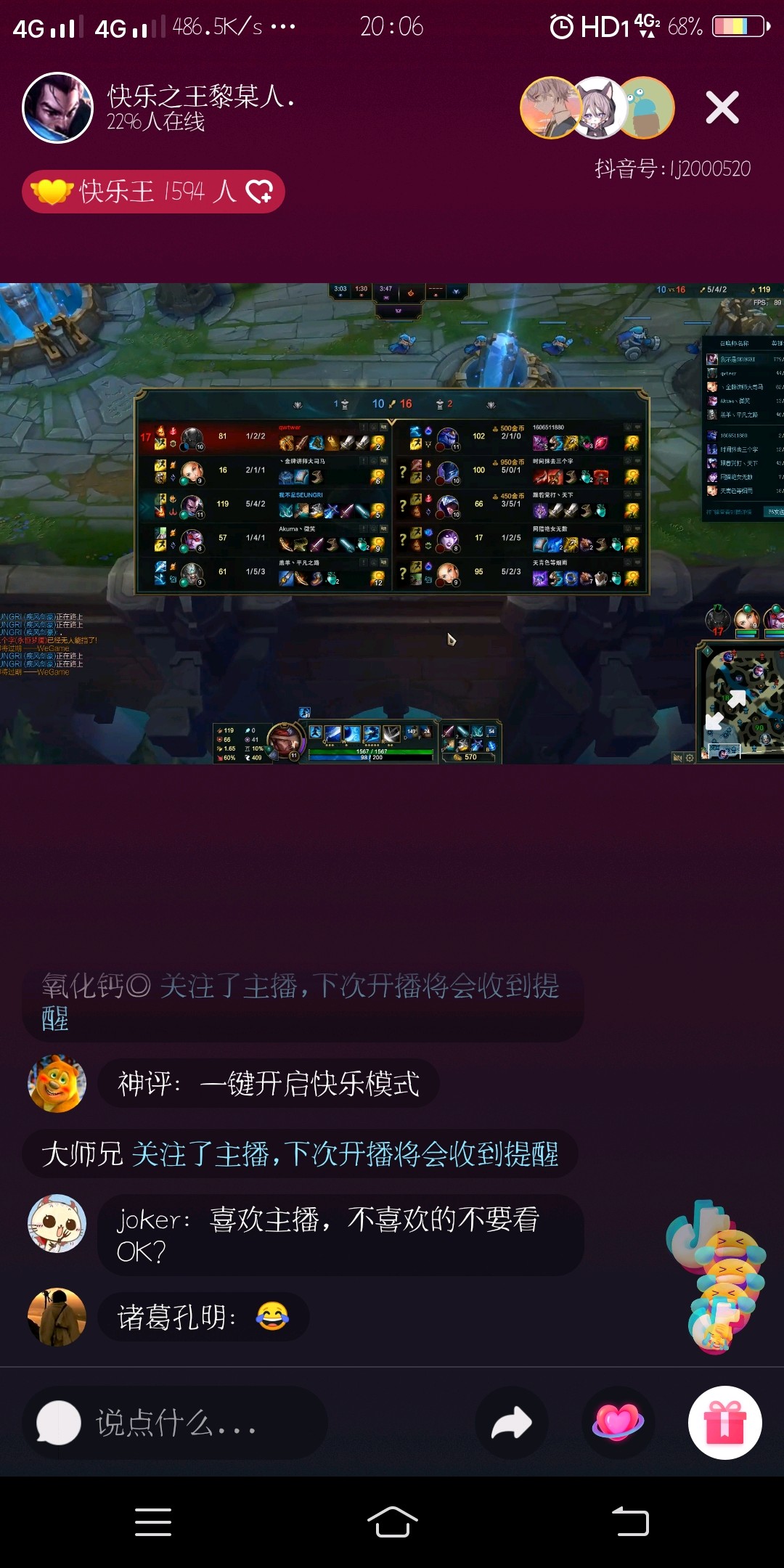 直播打游戏应该用什么手机_直播打应该手机游戏用哪个软件_直播打应该手机游戏用什么设备