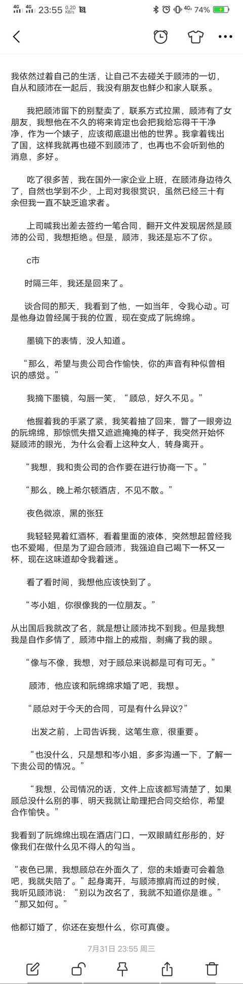 坂上鹰文_坂上鹰文_坂上鹰文