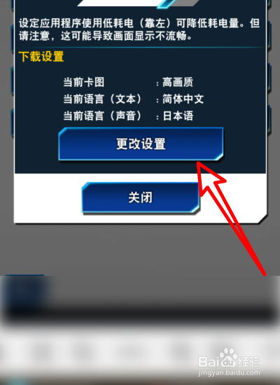 中文修改软件_改中文版_手机游戏改中文软件