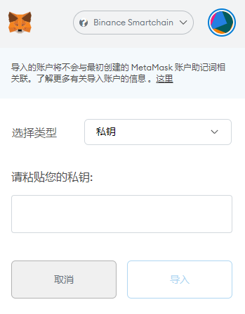 小狐狸钱包添加okex链_狐狸钱包怎么添加bsc链_小狐狸钱包添加polygon