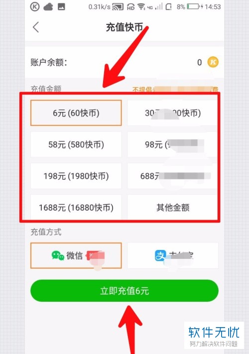 钱包买币是什么意思_币钱包有什么用_怎么在tp钱包里买币
