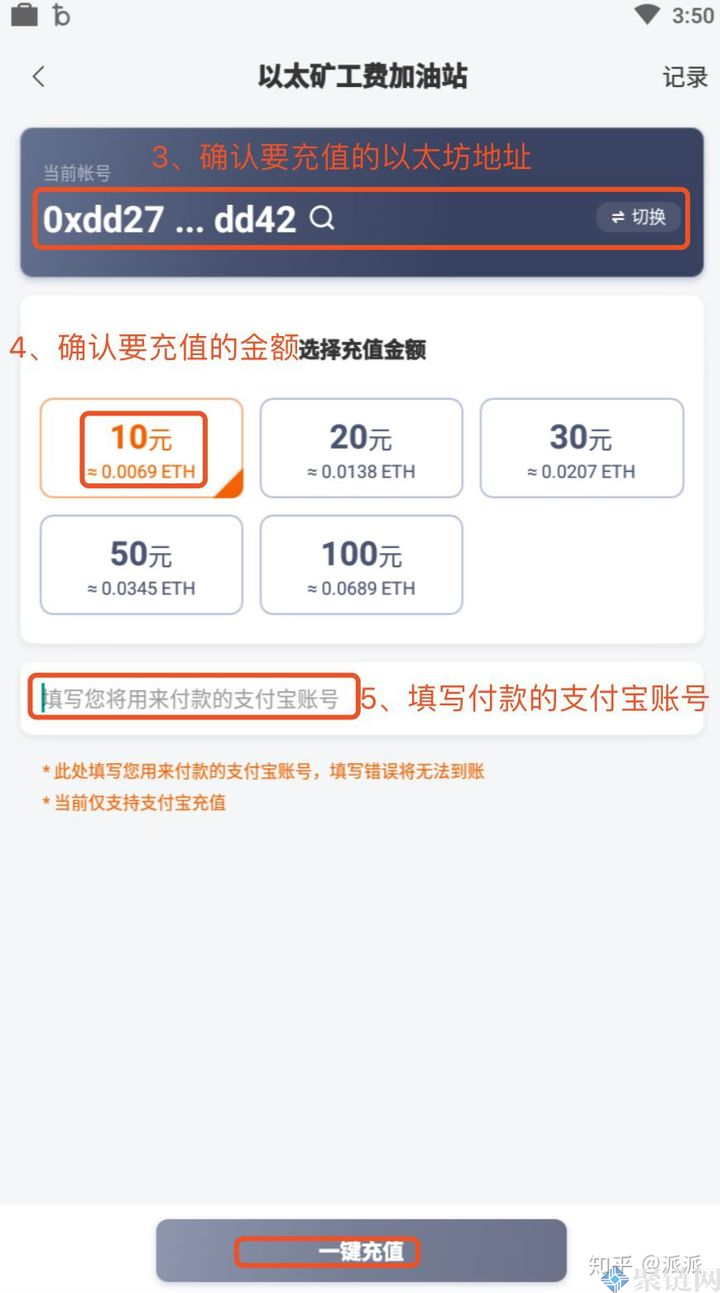 imtoken矿工费太贵了_imtoken矿工费不足_imtoken下架了矿工费充值