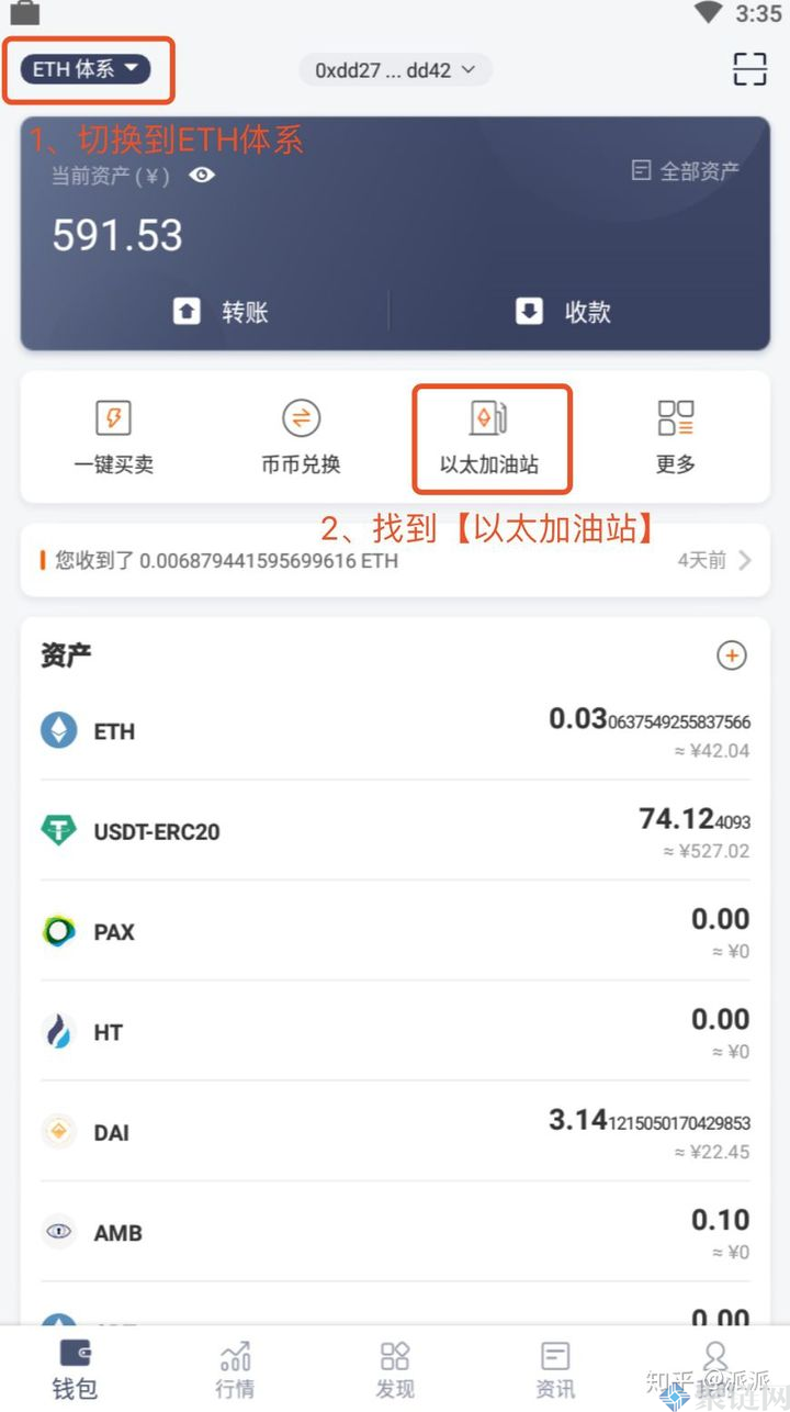 imtoken矿工费不足_imtoken下架了矿工费充值_imtoken矿工费太贵了