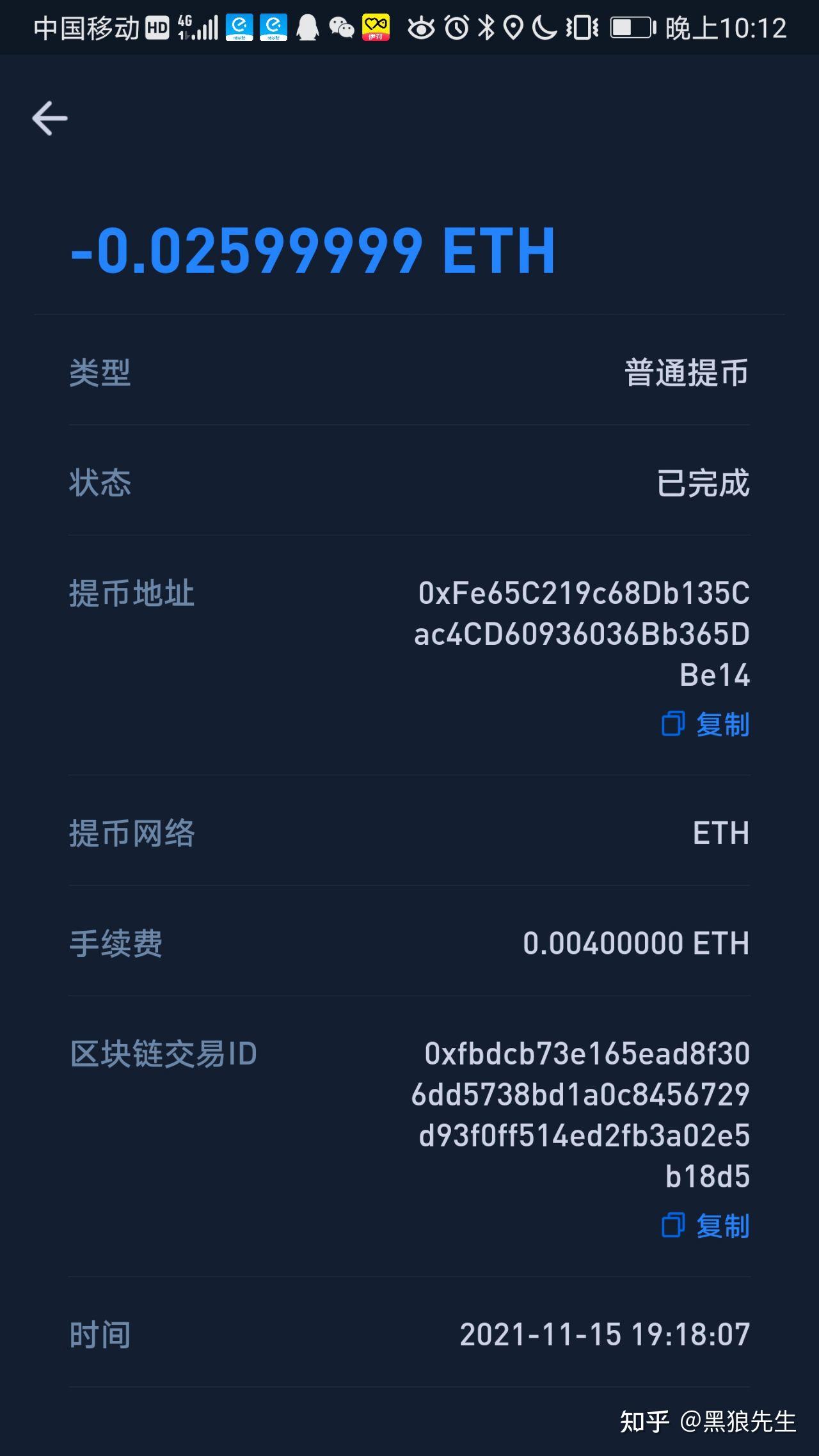 狐狸钱包提现_小狐狸钱包提币到交易所_币圈狐狸钱包
