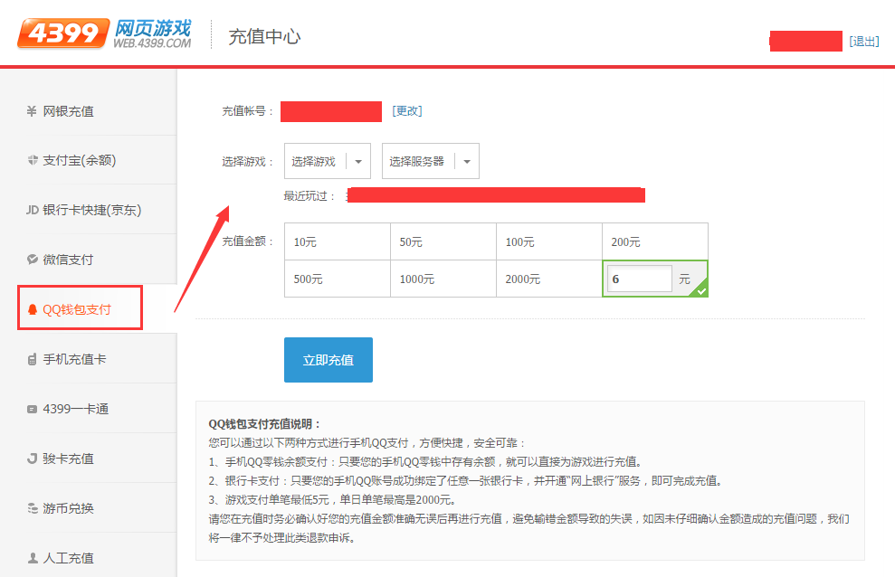 狐狸钱包ios_小狐狸钱包电脑版网址_狐狸钱包手机版