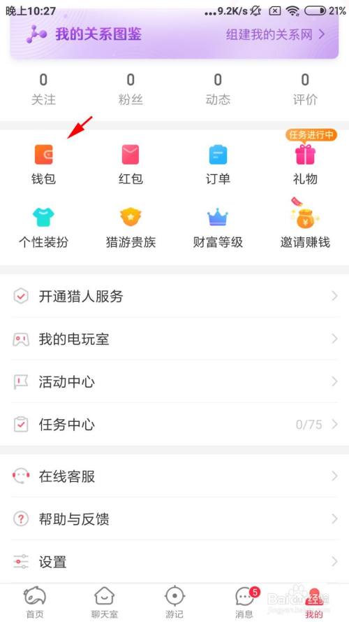小狐狸钱包电脑版网址_狐狸钱包ios_狐狸钱包手机版