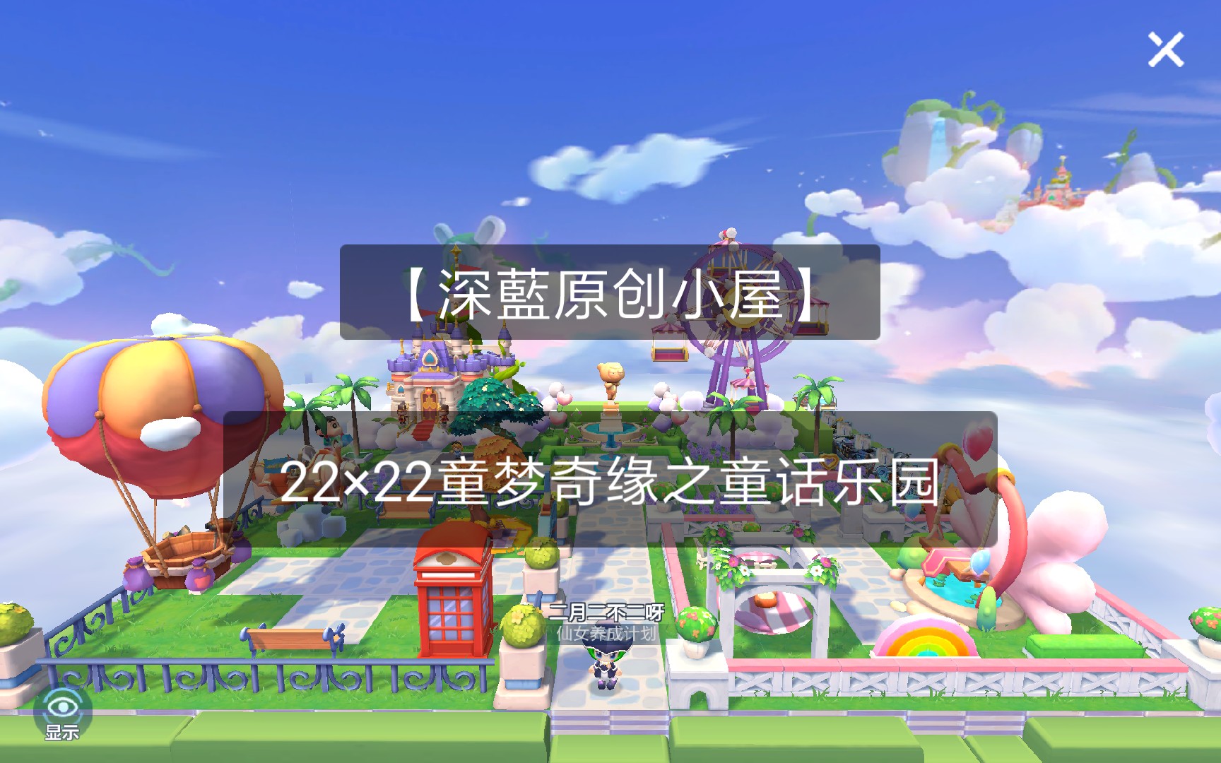 手机小屋游戏_小屋手机游戏怎么玩_小屋手机游戏大全