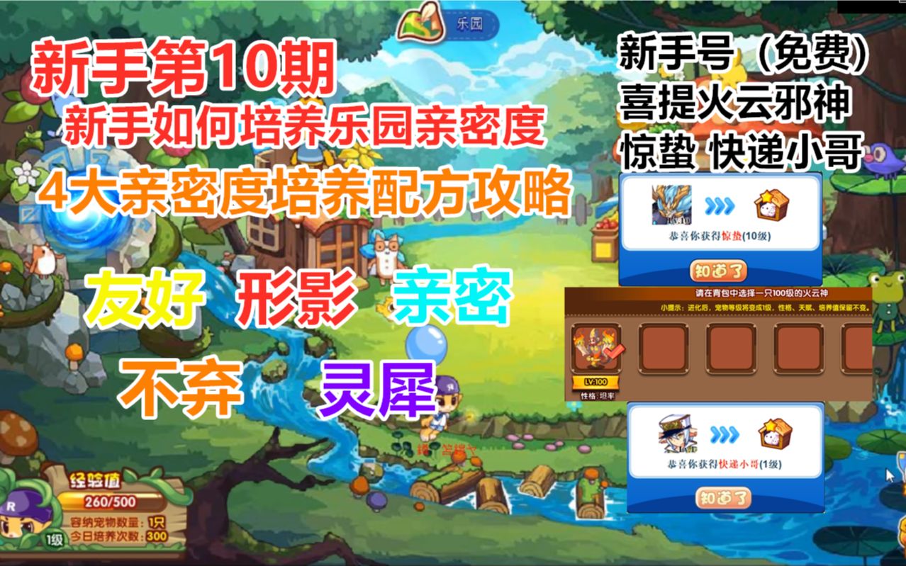 手机游戏灵敏度参数模拟3.5_手机游戏敏感度高_手机敏捷游戏