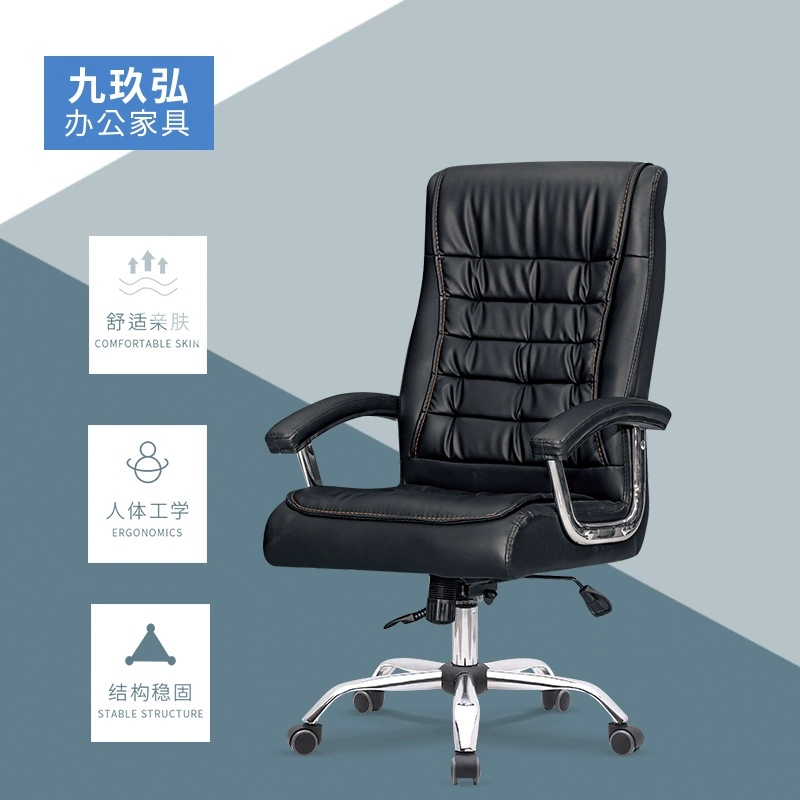 手机游戏椅子靠背_椅子小游戏_桌子椅子的游戏