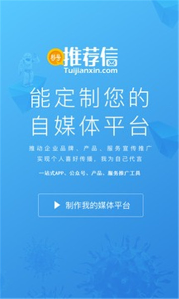 咚咚下载_下载的拼音_下载微信