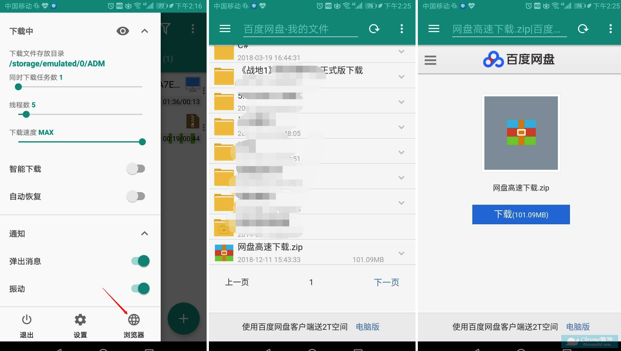 下载微信_下载的拼音_咚咚下载