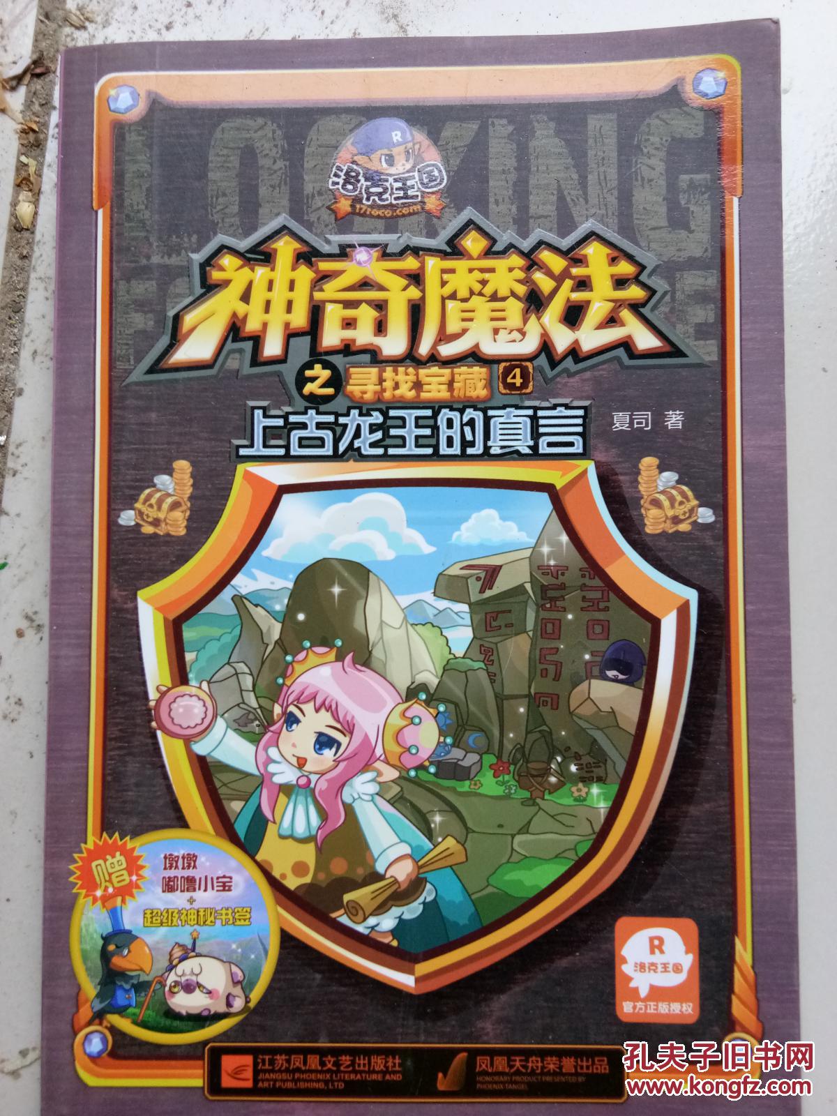 尼克弗瑞外号_尼克弗瑞_尼克弗瑞有什么超能力