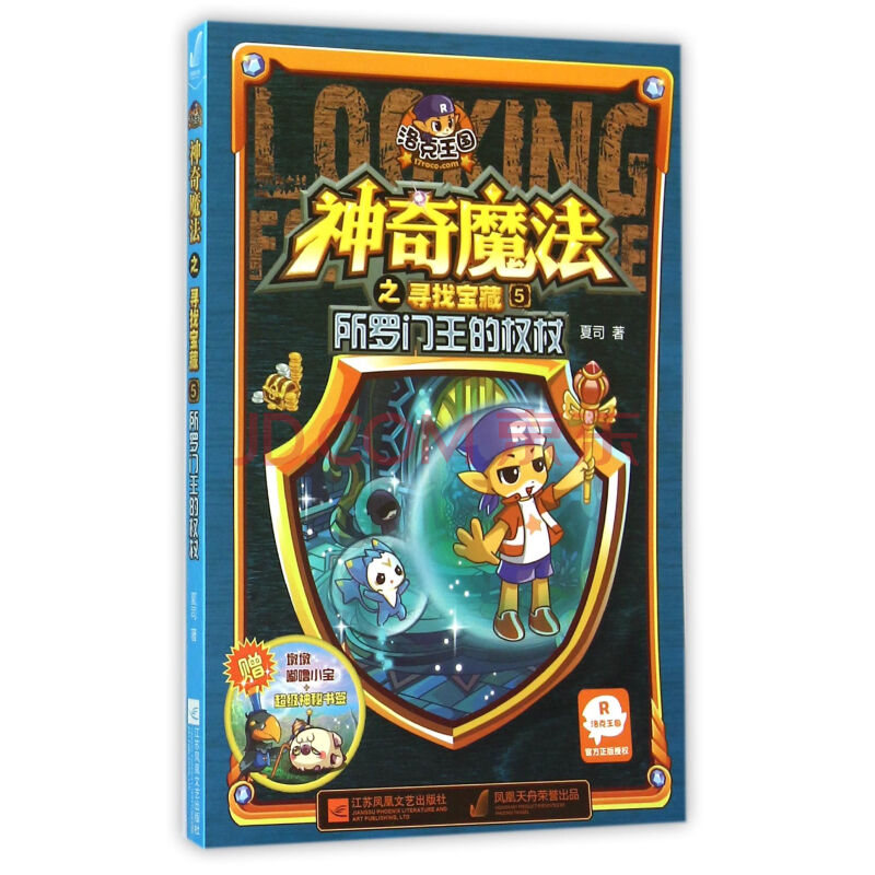 尼克弗瑞外号_尼克弗瑞有什么超能力_尼克弗瑞